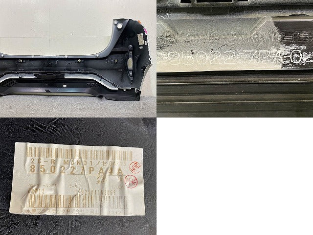 サクラ/SAKURA B6AW 純正 リア バンパー スポイラーリフレクター付 Rバンパー 85022 7PA-0 ホワイトパール QBB 日産(151906)
