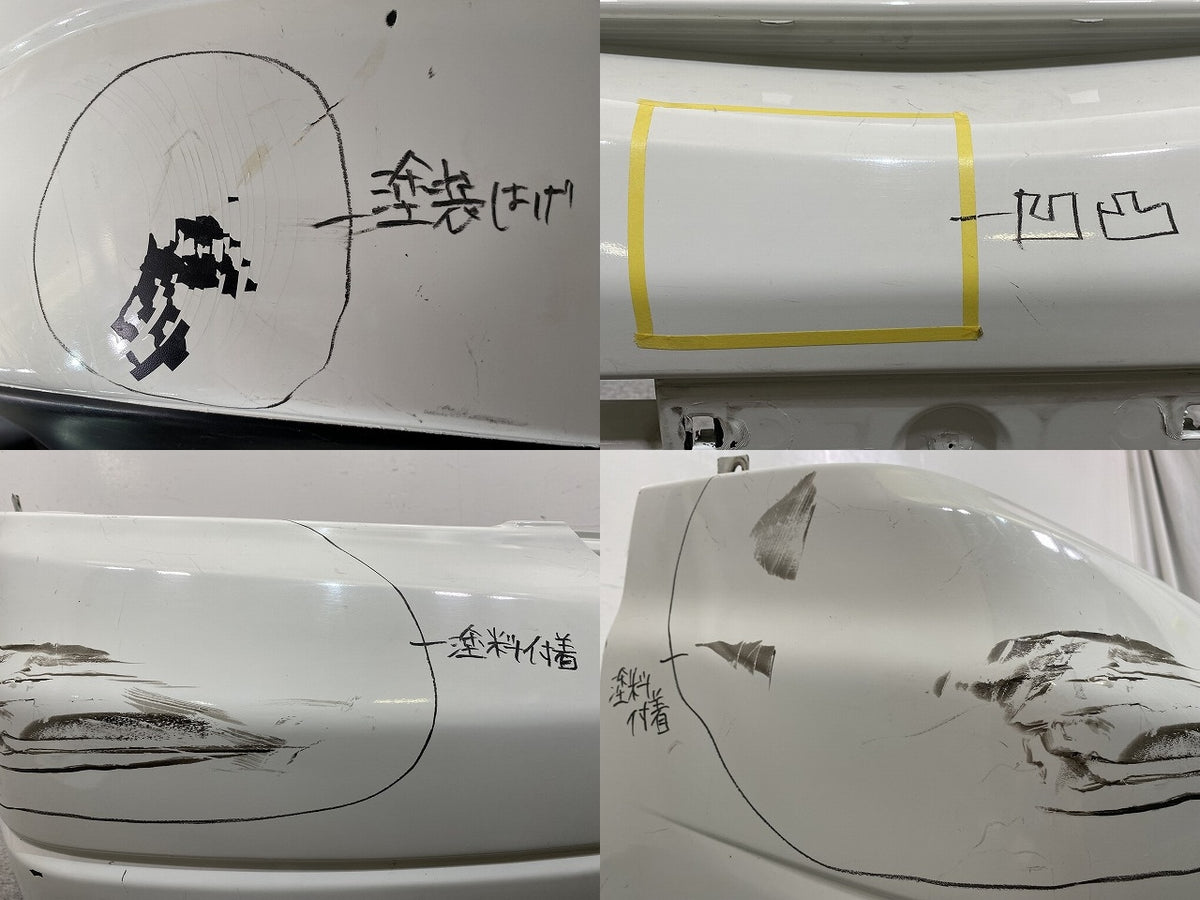 ボンゴ SK82V/SK82T 純正 リア バンパー Rバンパー S47P 50031 クールホワイト A2W マツダ(151914)