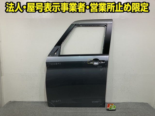ルークス B44A/B45A/B47A/B48A 純正 左 フロント ドア RH チタニウムグレーメタリック KBW 日産(151915)
