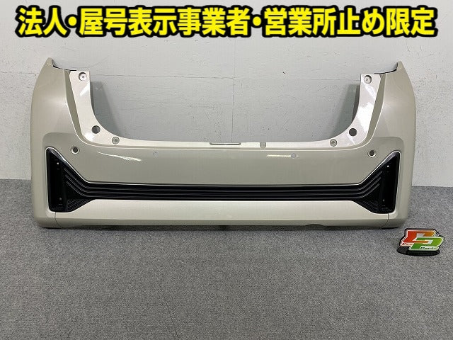 デイズ ハイウェイスター B44W/B45W/B47W/B48W 純正 後期 リア バンパー Rバンパー 85022 7MT-0 フローズンバニラパール HAK 日産(151916)