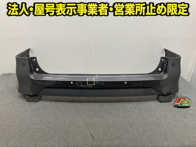 セレナ ハイウェイスター C28/FC28/FNC28/GFC28 純正 リア バンパー Rバンパー 85022 7DF0H ダークメタルグレー KAD 日産(151917)