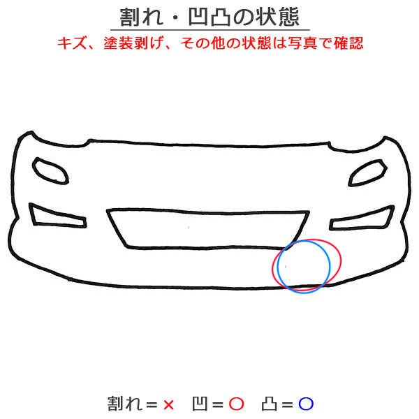 スペーシア MK54S/MK94S 純正 フロント バンパー グリル ロアグリル付 Fバンパー 71711-53U0 オフブルーメタリック ZYW スズキ(151920)
