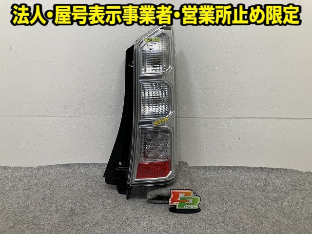 N-BOX/NBOX Nボックス JF1/JF2 純正 右 テールランプ/ライト/レンズ LED 刻印T ICHIKOH D105 33501-TY0-N01 ホンダ(151922)