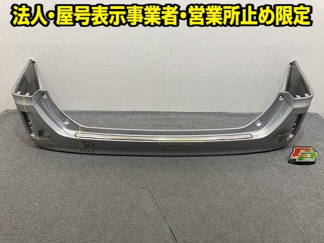 ヴォクシー/ノア/エスクァイア 80系/ZRR80/ZRR85/ZWR80 純正 リア バンパー Rバンパー 52159-28620 シルバーメタリック 1F7 トヨタ(151923)
