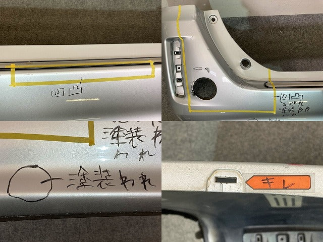 ヴォクシー/ノア/エスクァイア 80系/ZRR80/ZRR85/ZWR80 純正 リア バンパー Rバンパー 52159-28620 シルバーメタリック 1F7 トヨタ(151923)
