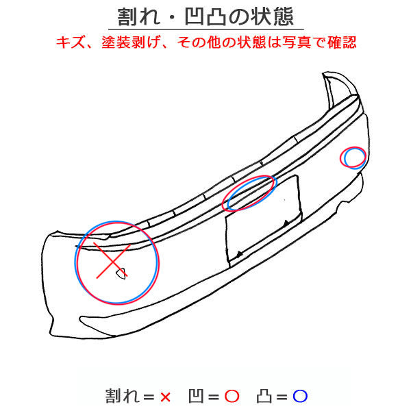 ヴォクシー/ノア/エスクァイア 80系/ZRR80/ZRR85/ZWR80 純正 リア バンパー Rバンパー 52159-28620 シルバーメタリック 1F7 トヨタ(151923)