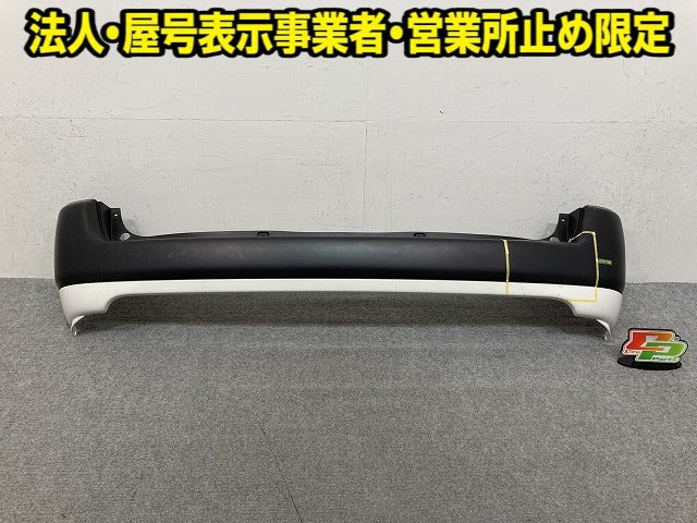 サクシード/プロBOX/プロボックス 160系 NCP160/NCP165/NSP160 純正 リア バンパー Rバンパー 52159-52840 素地 ホワイト トヨタ(151927)