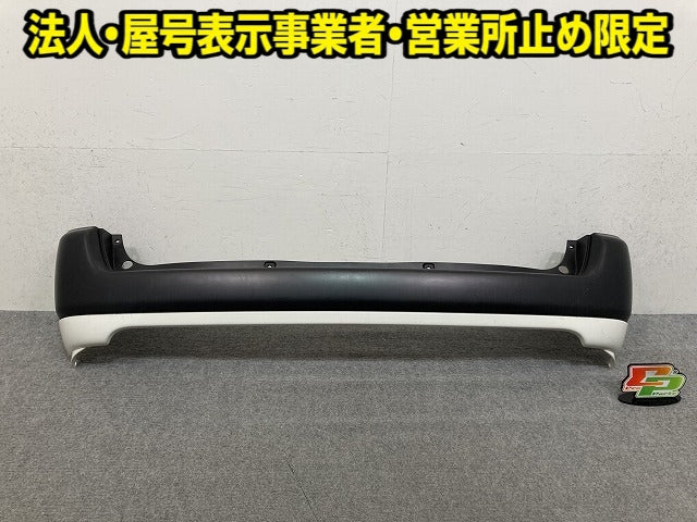 サクシード/プロBOX/プロボックス 160系 NCP160/NCP165/NSP160 純正 リア バンパー Rバンパー 52159-52840 素地 ホワイト トヨタ(151929)