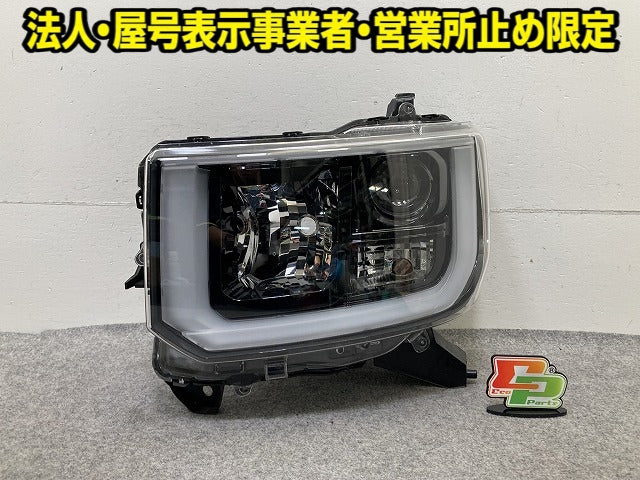 ウェイク LA700S/LA710S 純正 左 ヘッドライト/ランプ LED レベライザー 刻印A1 STANLEY W2664 81170-B2690 ダイハツ(151933)