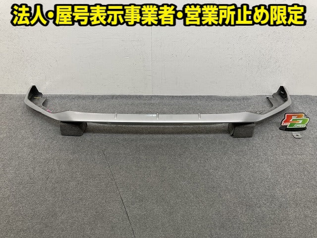 キックス/KICKS P15 純正 フロント スポイラー リップスポイラー K6010-5RY0H シルバー メタリック 日産(151935)
