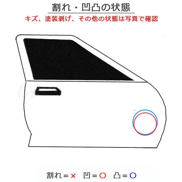 ヤリス KSP210/MXPA10/MXPA15/MXPH10/MXPH15 純正 右 フロント ドア バイザーサイドパネル付 プラチナホワイトパール 089 トヨタ(151939)
