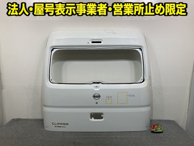 クリッパー NV100 DR17V 純正 リアゲート/バックドア/リアハッチ スペリアホワイト 26U 日産(151941)