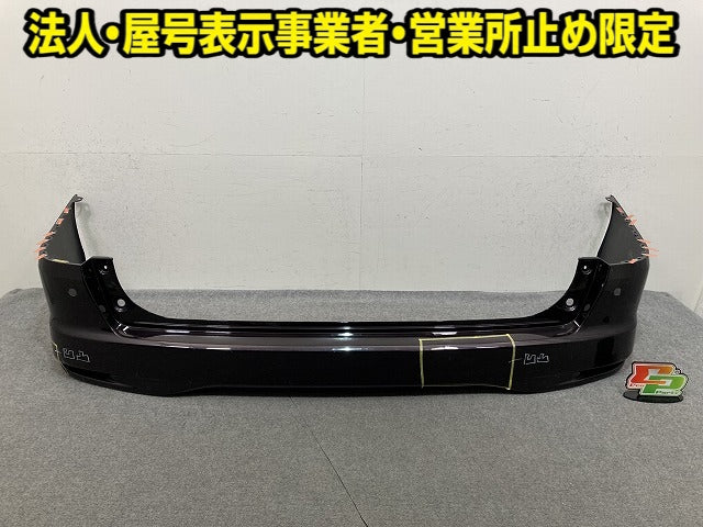 セレナ ハイウェイスター C26/FC26/FNC26/FPC26/HFC26 純正 リア バンパー Rバンパー 85022 1VF0H オーロラモーヴ LAE 日産(151942)