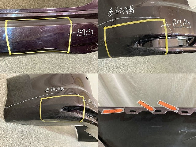 セレナ ハイウェイスター C26/FC26/FNC26/FPC26/HFC26 純正 リア バンパー Rバンパー 85022 1VF0H オーロラモーヴ LAE 日産(151942)