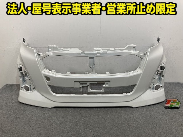 ルーミー カスタム M900A/M910A 純正 後期 フロント バンパー Fバンパー 52119-B1450 パールホワイトIII W24 トヨタ(151943)