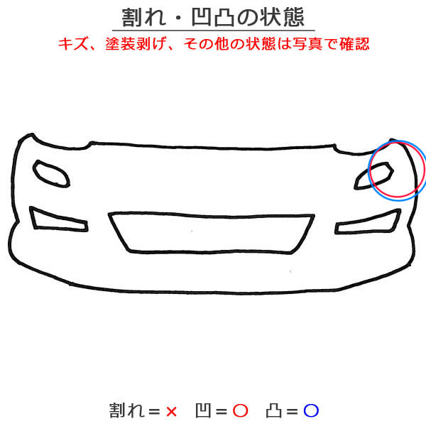 ルーミー カスタム M900A/M910A 純正 後期 フロント バンパー Fバンパー 52119-B1450 パールホワイトIII W24 トヨタ(151943)