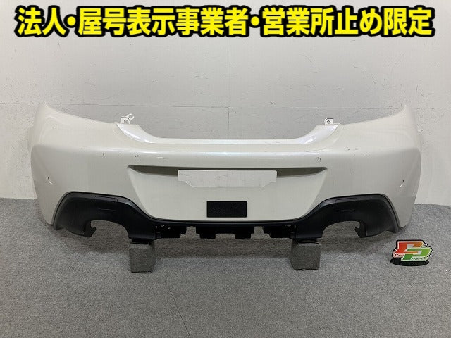 GR86 BRZ ZN8/ZD8 純正 リア バンパー Rバンパー 57704CC502 クリスタルホワイトパール K1X トヨタ(151944)