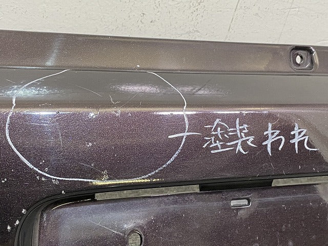 モコ MG33S 純正 リア バンパー Rバンパー 71811-50M0 アーバンブラウンパールメタリック ZSF 日産(151948)