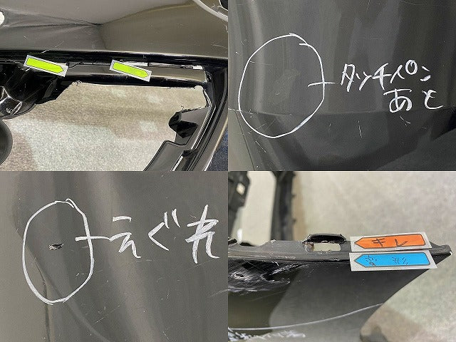 ステップワゴン スパーダ RK5/RK6 純正 後期 フロント バンパー Fバンパー 71101-SZW-Z000 プレミアムブラックパール NH812P(151949)
