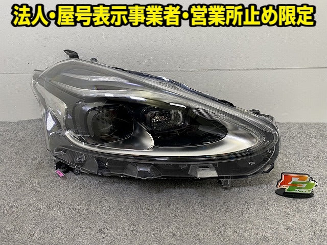シエンタ 170系 NSP170G/NCP175G/NHP170G 純正 後期 右 ヘッドライト/ランプ LED レベ 刻印33 ICHIKOH 52-317 81130-52N00 トヨタ(151952)