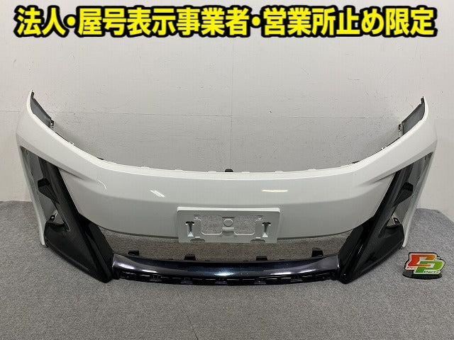 ノア NOAH 80系 G's GR SPORT ZRR80G/ZRR85G/ZRR80W/ZRR85W 純正 後期 フロント バンパー Fバンパー 52119-28K70 ホワイト 070(151957)