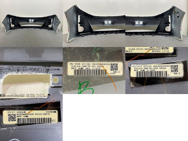 ノア NOAH 80系 G's GR SPORT ZRR80G/ZRR85G/ZRR80W/ZRR85W 純正 後期 フロント バンパー Fバンパー 52119-28K70 ホワイト 070(151957)