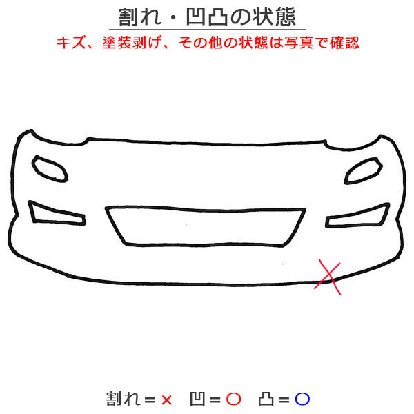 ノア NOAH 80系 G's GR SPORT ZRR80G/ZRR85G/ZRR80W/ZRR85W 純正 後期 フロント バンパー Fバンパー 52119-28K70 ホワイト 070(151957)