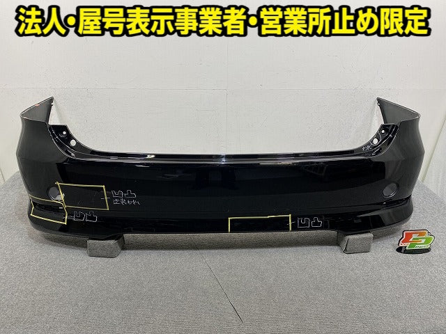 エスティマ 50系 ACR50W/ACR55W/GSR50W/GSR55W 純正 前期 リア バンパー Rバンパー 52159-28560 ブラック 202 トヨタ(151958)