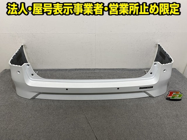 セレナ ハイウェイスター C28/FC28/FNC28/GFC28 純正 リア バンパー Rバンパー 85022 7DF0H プリズムホワイト QBE 日産(151959)