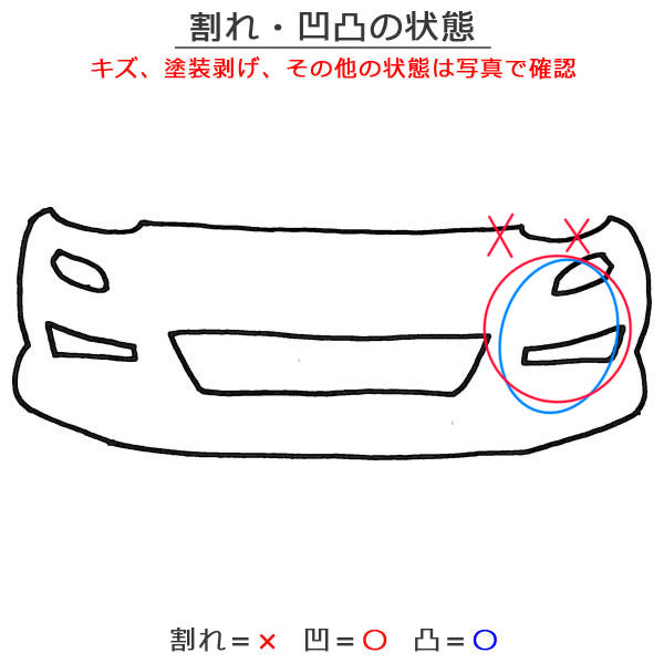 CX-60 CX60 KH5P/KH3P/KH3R3P 純正 フロント バンパー Fバンパ KAAA-50031 ロジウムホワイトプレミアムメタリック 51K マツダ(151963)