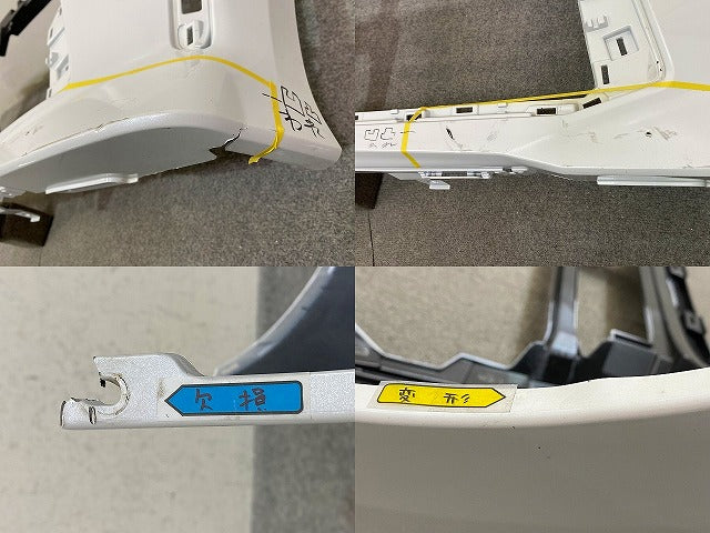 タント カスタム LA650S/LA660S 純正 後期 フロント バンパー Fバンパー 52119-B2G40 シャイニングホワイトパール W25 ダイハツ(151966)