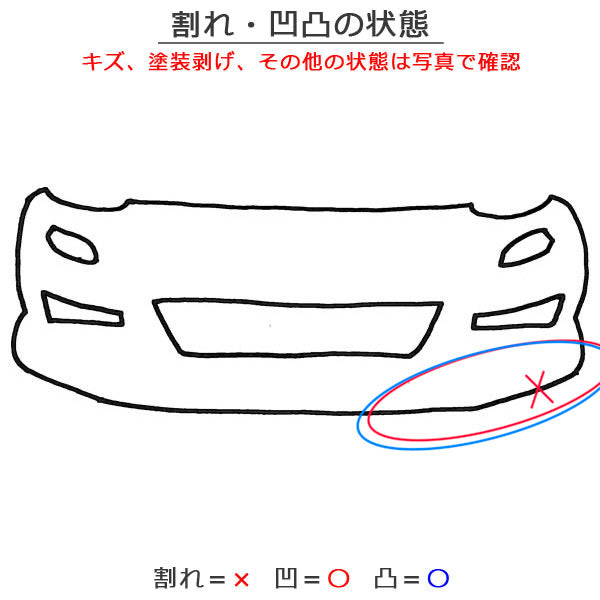 タント カスタム LA650S/LA660S 純正 後期 フロント バンパー Fバンパー 52119-B2G40 シャイニングホワイトパール W25 ダイハツ(151966)