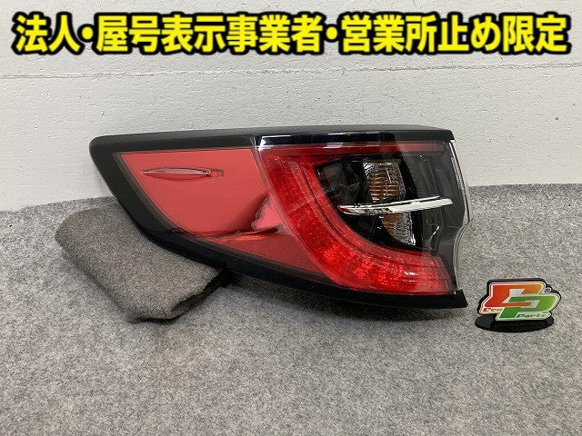 カローラ ツーリング 210系/NRE210W/ZRE212W/MZEA17W/ZWE214W/ZWE211W/ZWE219W 純正 左 テールランプ/ライト/レンズ LED 12-637(151967)