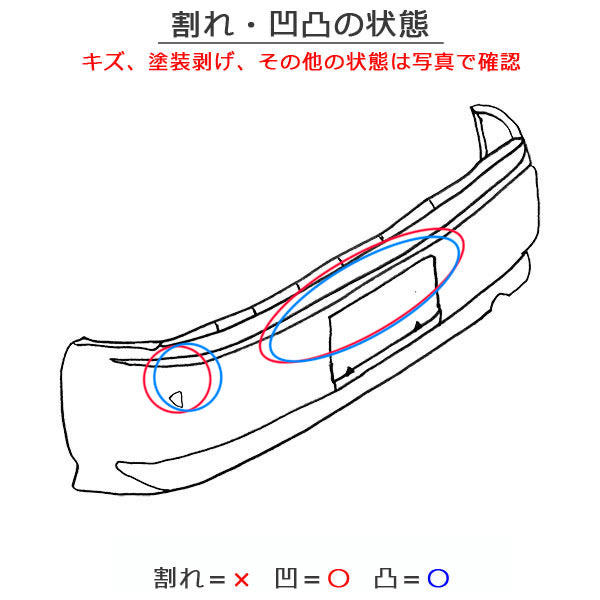 アクア/AQUA NHP10 純正 後期 リア バンパー Rバンパー 52159-52880/890/A40/A50 シルバーメタリック 1F7 トヨタ(151981)