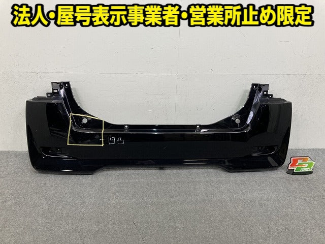 デイズ ルークス eKスペース B21A/B11A 純正 リア バンパー Rバンパー 6410C599 ブラックパール CAN 日産(151982)