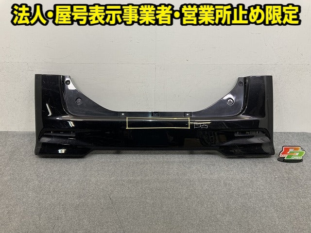 タント カスタム LA600S/LA610S 純正 リア バンパー Rバンパー 52159-B2740 ブラックマイカメタリック X07 ダイハツ(151983)