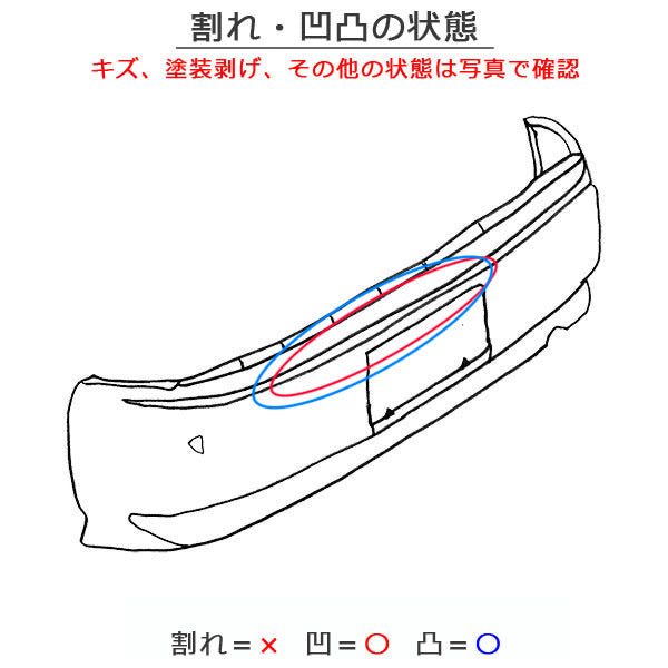 タント カスタム LA600S/LA610S 純正 リア バンパー Rバンパー 52159-B2740 ブラックマイカメタリック X07 ダイハツ(151983)