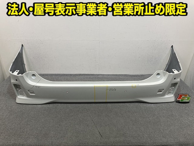 アルファード/S ヴェルファイア/Z 30系 AGH30W/AGH35W/GGH30W/GGH35W 純正 後期 リア バンパー 52159-58190 ホワイトパール 070(151985)