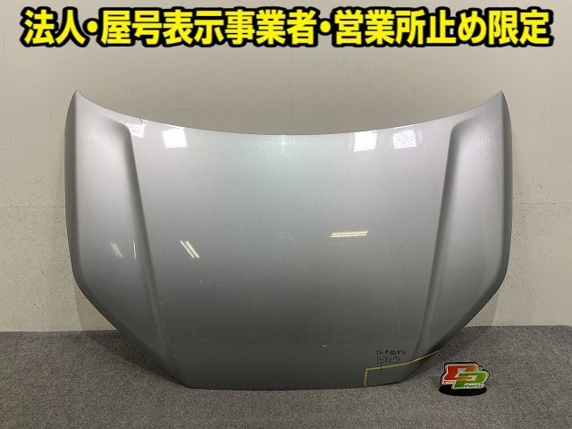 ライズ ロッキー A200S/A210S/A200A/A210A/A202A 純正 ボンネット/エンジンフード ブライトシルバーメタリック S28 トヨタ(151987)