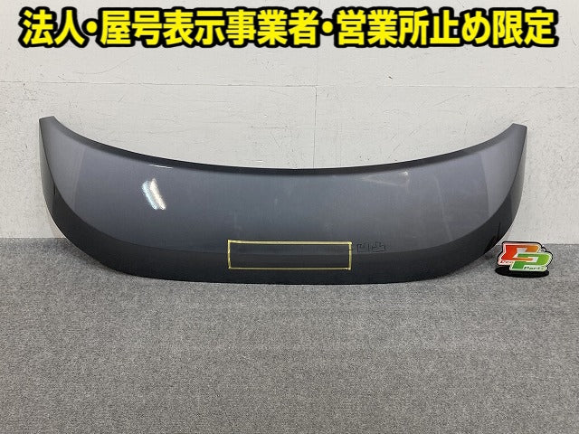ルークス BB1A BB2A BB5A BB6A 純正 ボンネット/エンジンフード チタニウムグレーメタリック KBW 日産(151989)