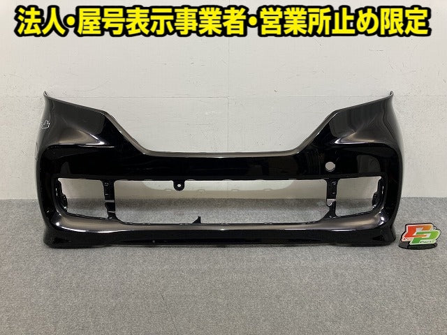 N-BOX/NBOX Nボックス カスタム/JF3/JF4 純正 前期 フロント バンパー Fバンパー 71101-TTA-J000 ブラックパール NH731P ホンダ(151992)