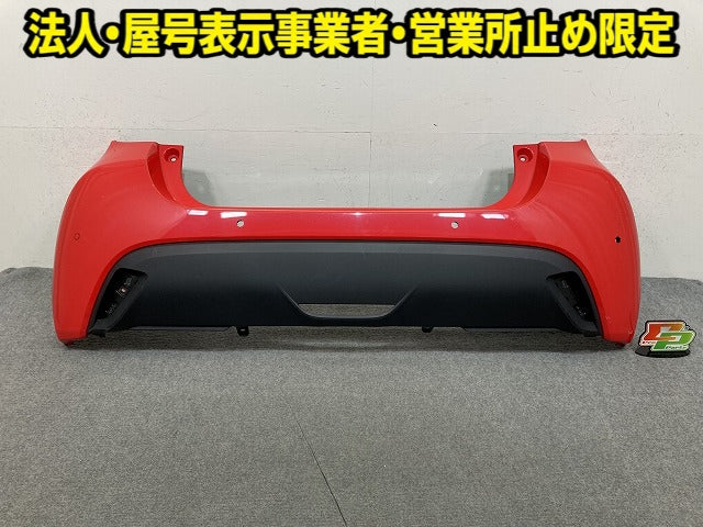 ヤリス KSP210/MXPA10/MXPA15/MXPH10/MXPH15 純正 リア バンパー スポイラー付 52159-K0010/20/30/50 コーラルクリスタル 3U7(151996)