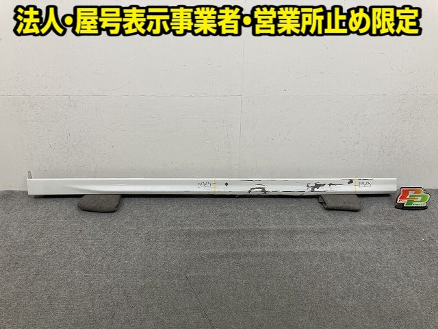 ソリオ バンディット MA37S/MA47S 純正 左 サイドステップ/サイドスカート 77240-83S0 ピュアホワイトパール ZVR スズキ(151997)