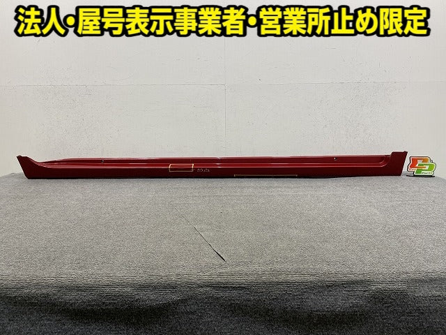 プリウスα/アルファ ZVW40W/ZVW41W 純正 右 サイドステップ/サイドスカート 75850-47020 レッド メタリック トヨタ(152002)