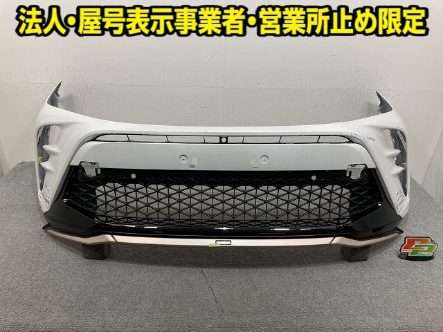 クラウン スポーツ AZSH36W/AZSH37W 純正 フロント バンパー グリル付 52119-30P70 プレシャスホワイトパール 090 トヨタ(152004)