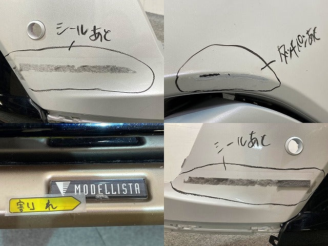 クラウン スポーツ AZSH36W/AZSH37W 純正 フロント バンパー グリル付 52119-30P70 プレシャスホワイトパール 090 トヨタ(152004)