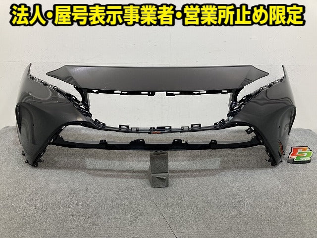 ハリアー 80系 MXUA80/MXUA85/AXUH80/AXUH85 純正 フロント バンパー Fバンパー 52119-48830 プレシャスブラックパール 219 トヨタ(152015)