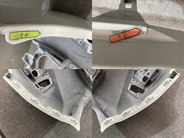 ルーミー/カスタム M900A/M910A 純正 後期 フロント バンパー Fバンパー 52119-B1450 パールホワイトIII W24 トヨタ(152018)
