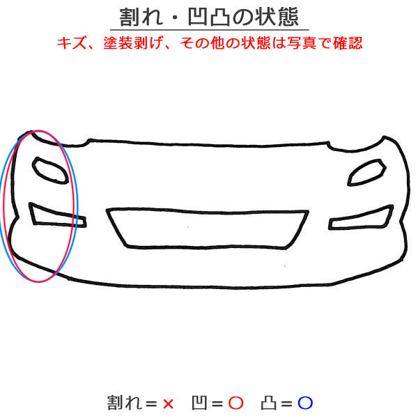 ルーミー/カスタム M900A/M910A 純正 後期 フロント バンパー Fバンパー 52119-B1450 パールホワイトIII W24 トヨタ(152018)