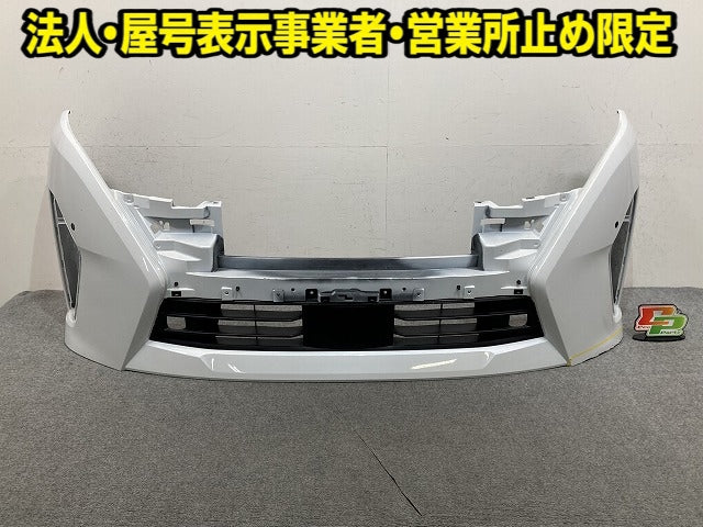 セレナ ハイウェイスター C28/FC28/FNC28/GFC28 純正 フロント バンパー ロアグリル付 62022 7DF0H プリズムホワイト QBE 日産(152020)